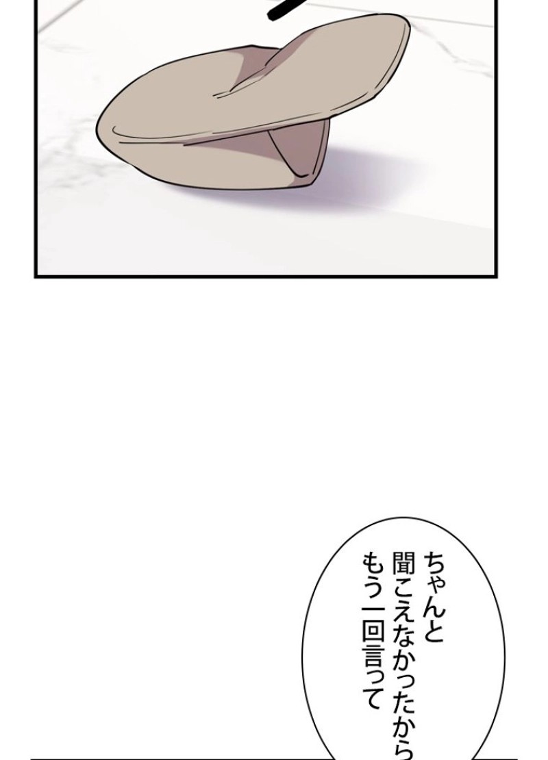 P54