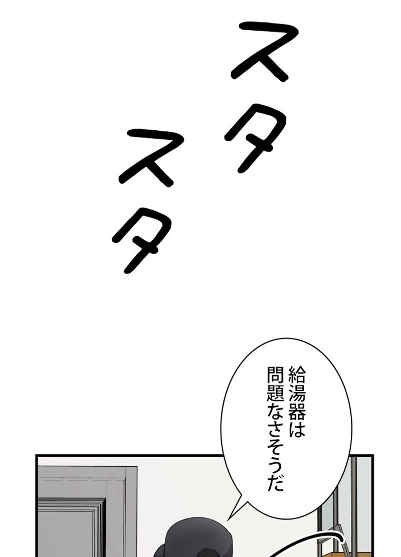P83
