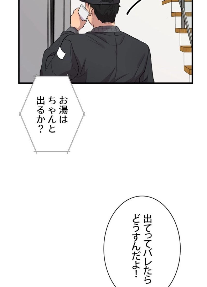 P84