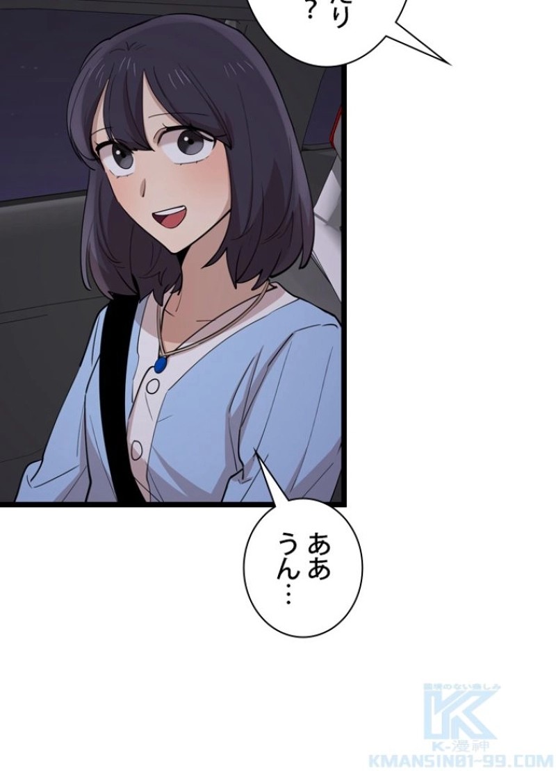 P46