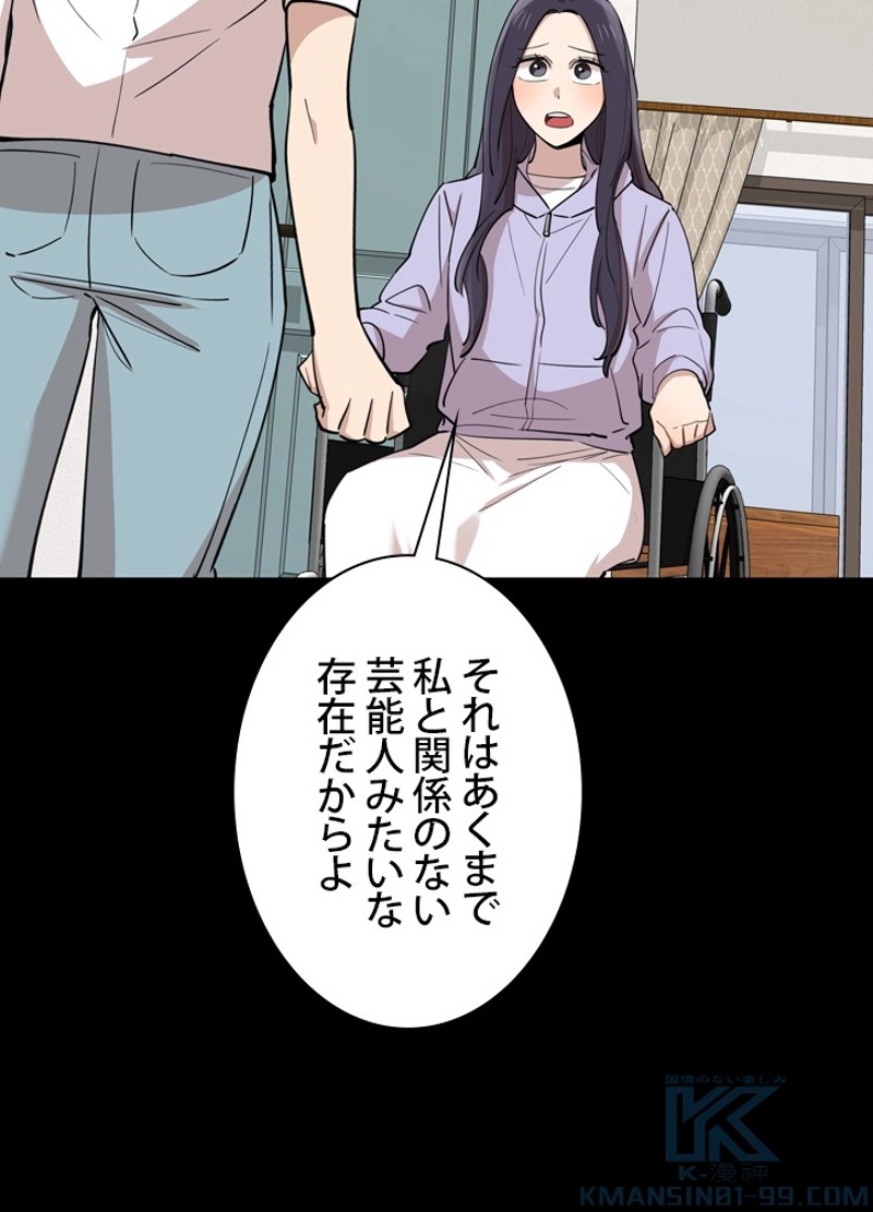P49