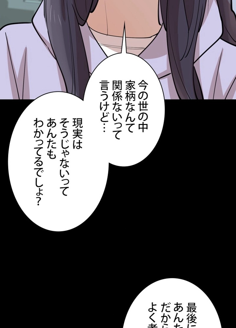 P51