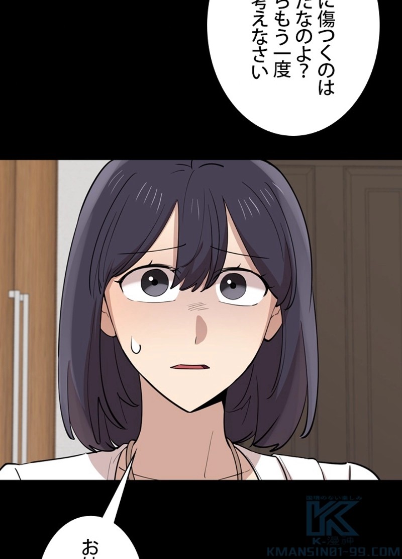 P52