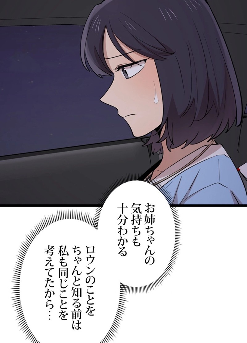 P54