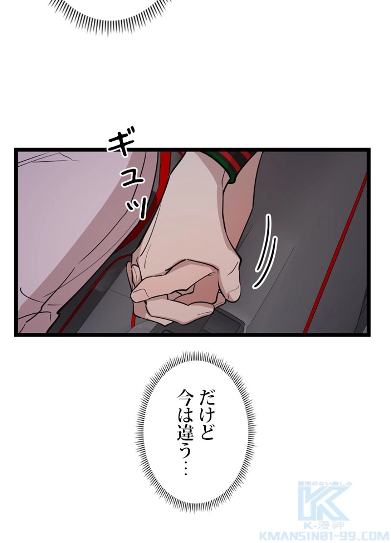 P55