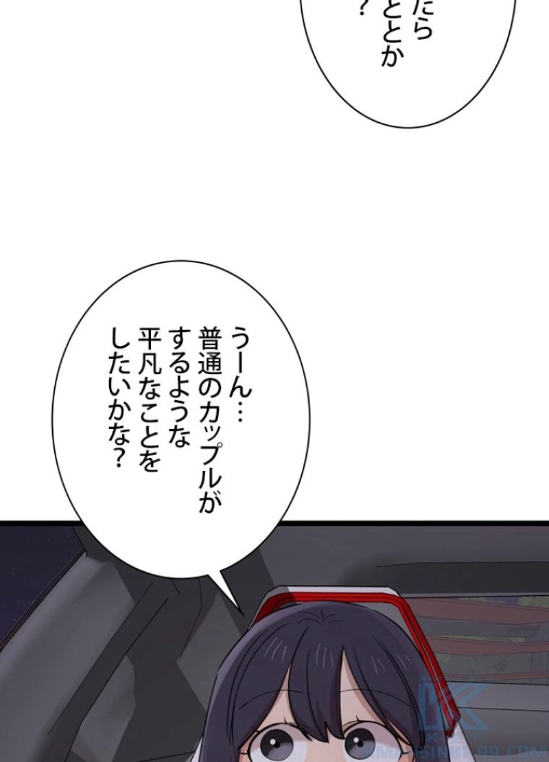 P61