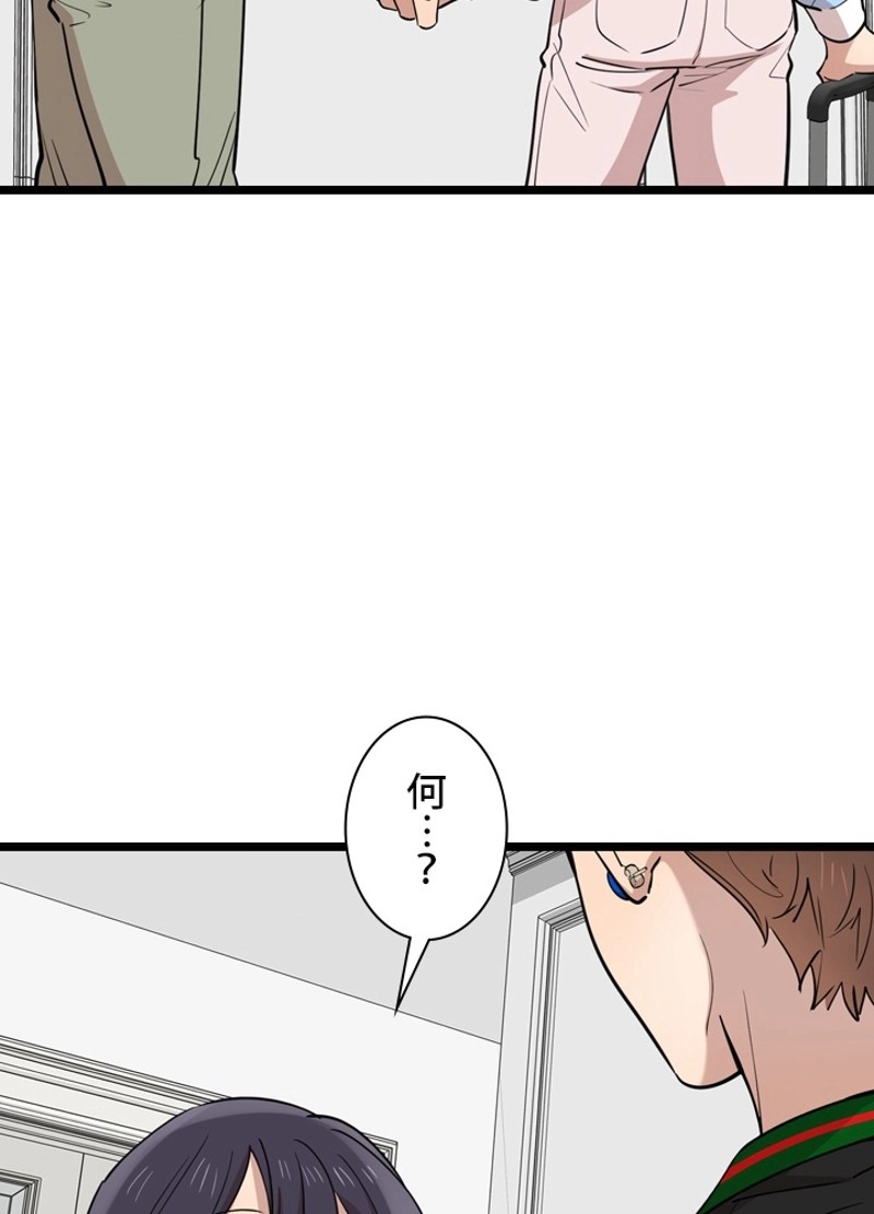 P84