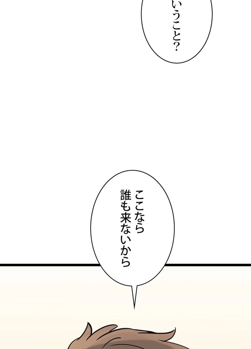 P87
