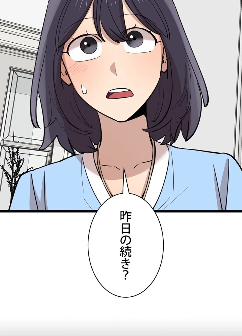 P90