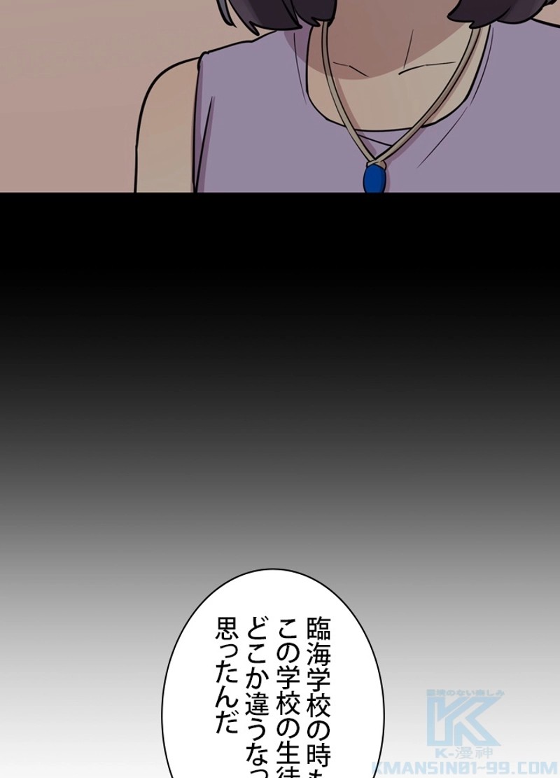 P55