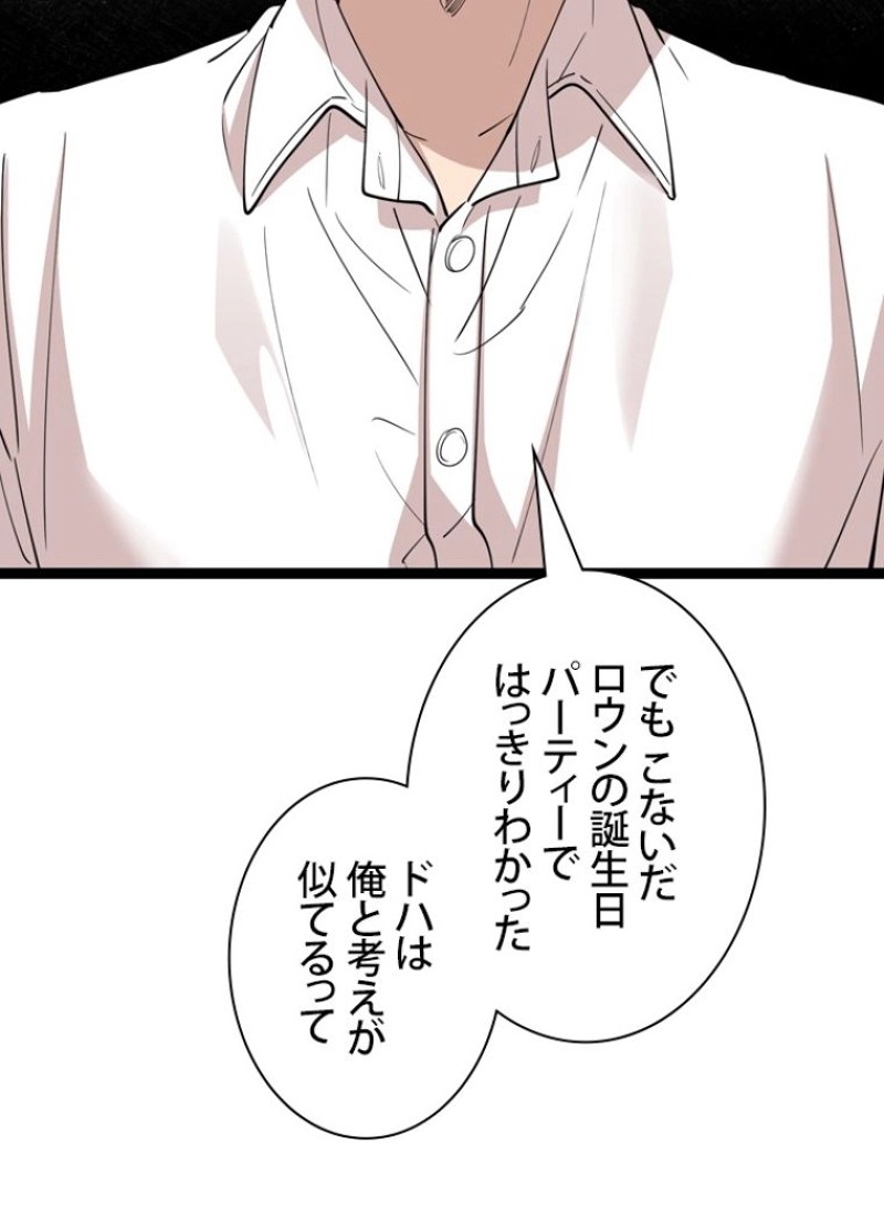 P57