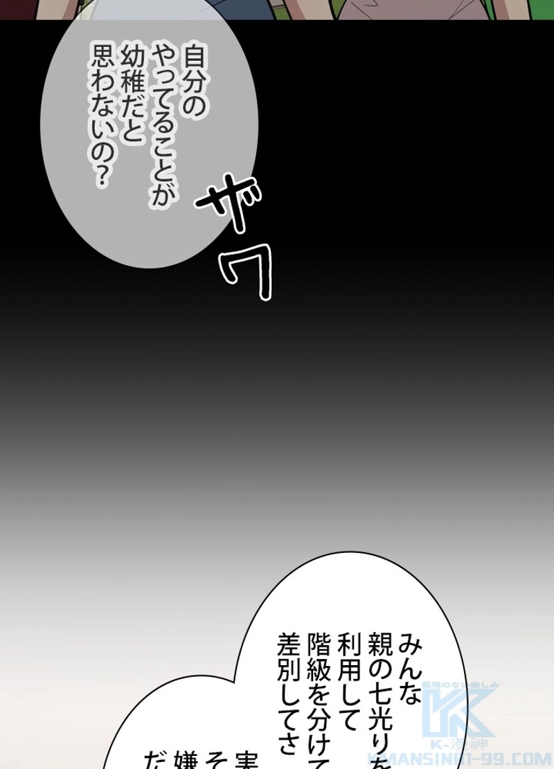 P64