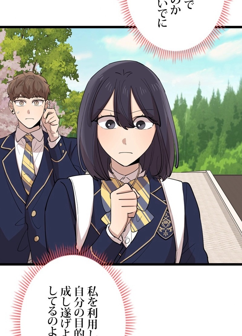 P93