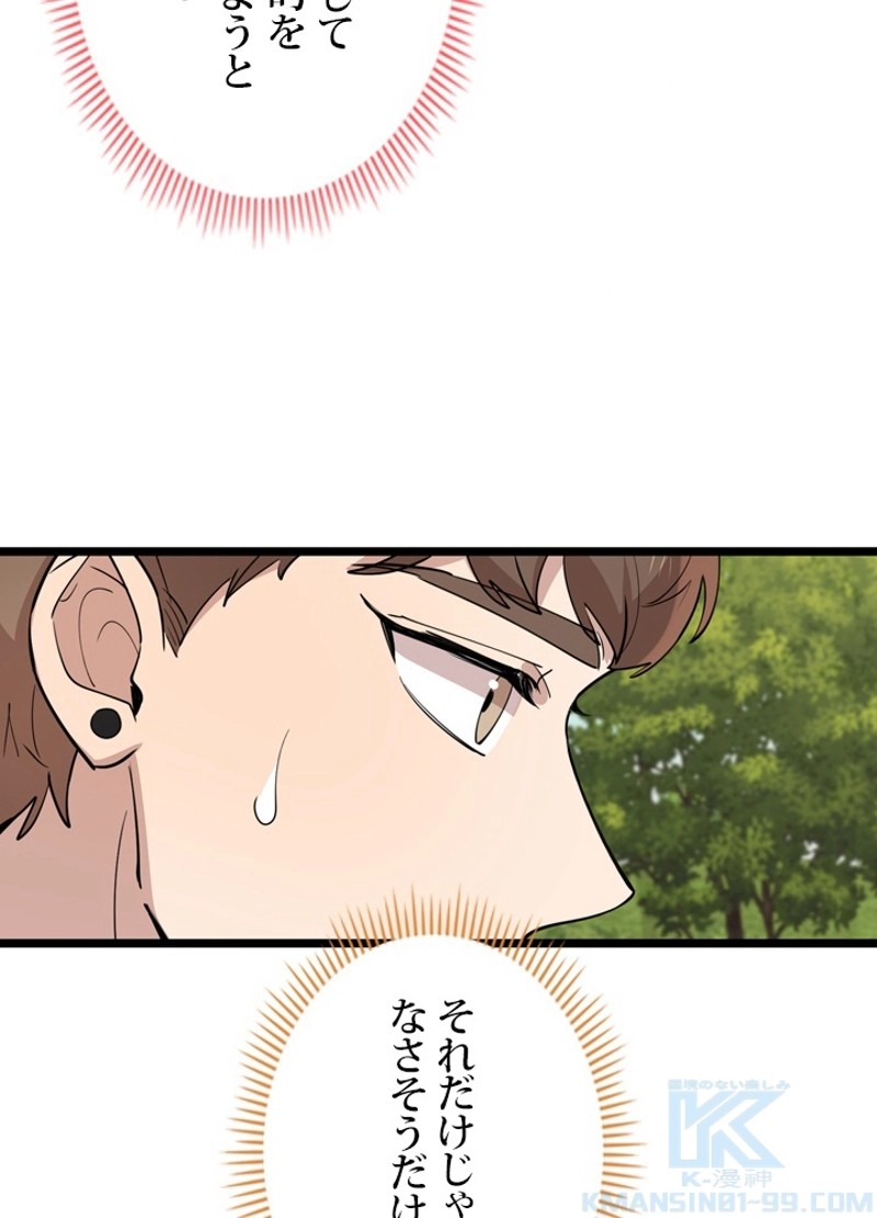 P94