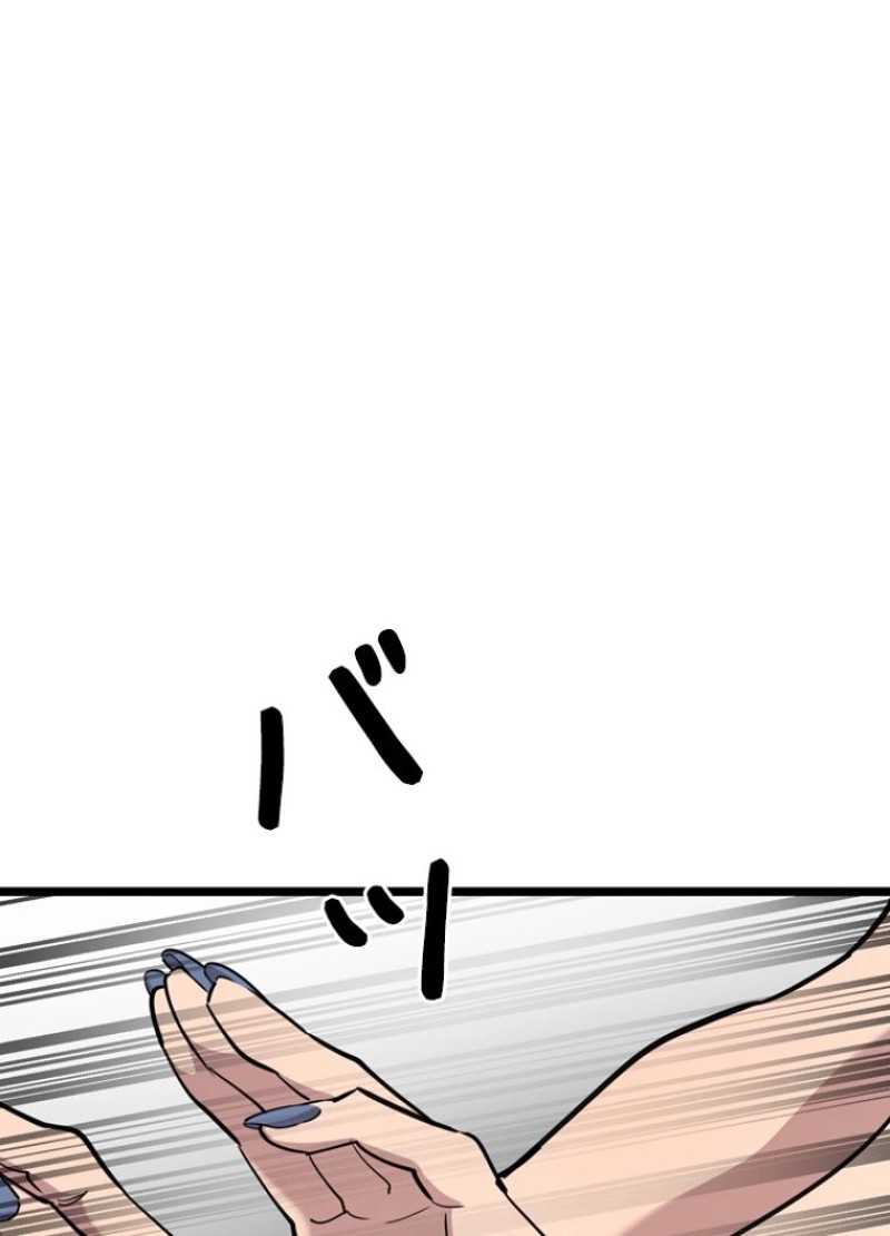 P108