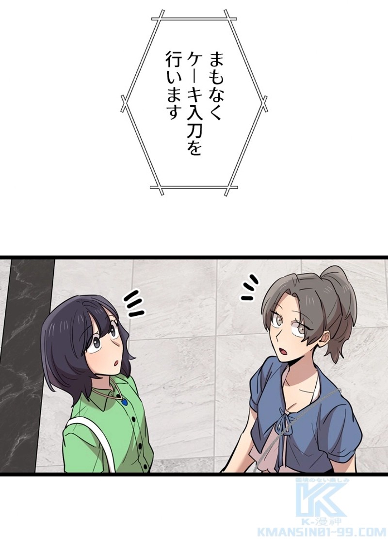 P49