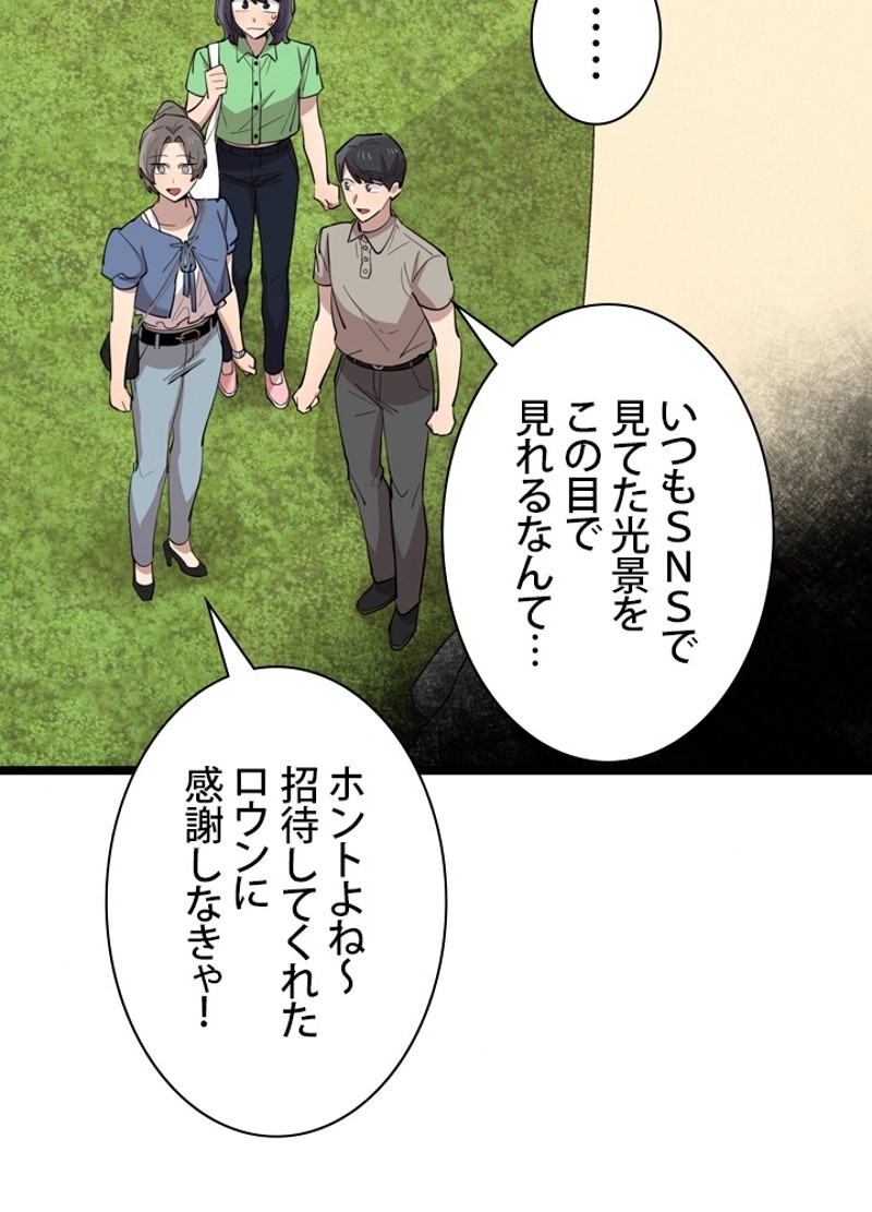 P66