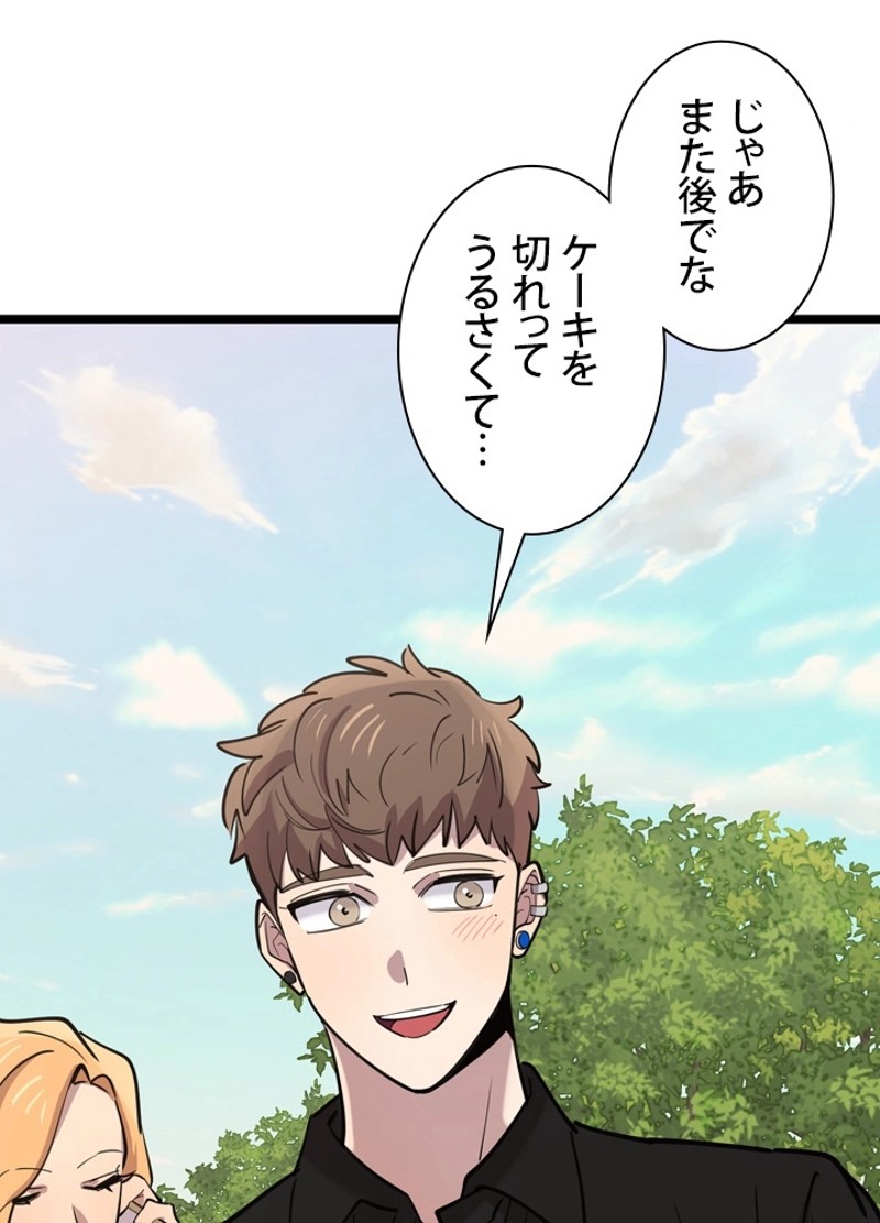 P87