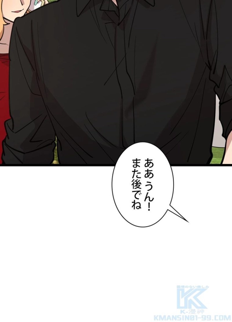 P88