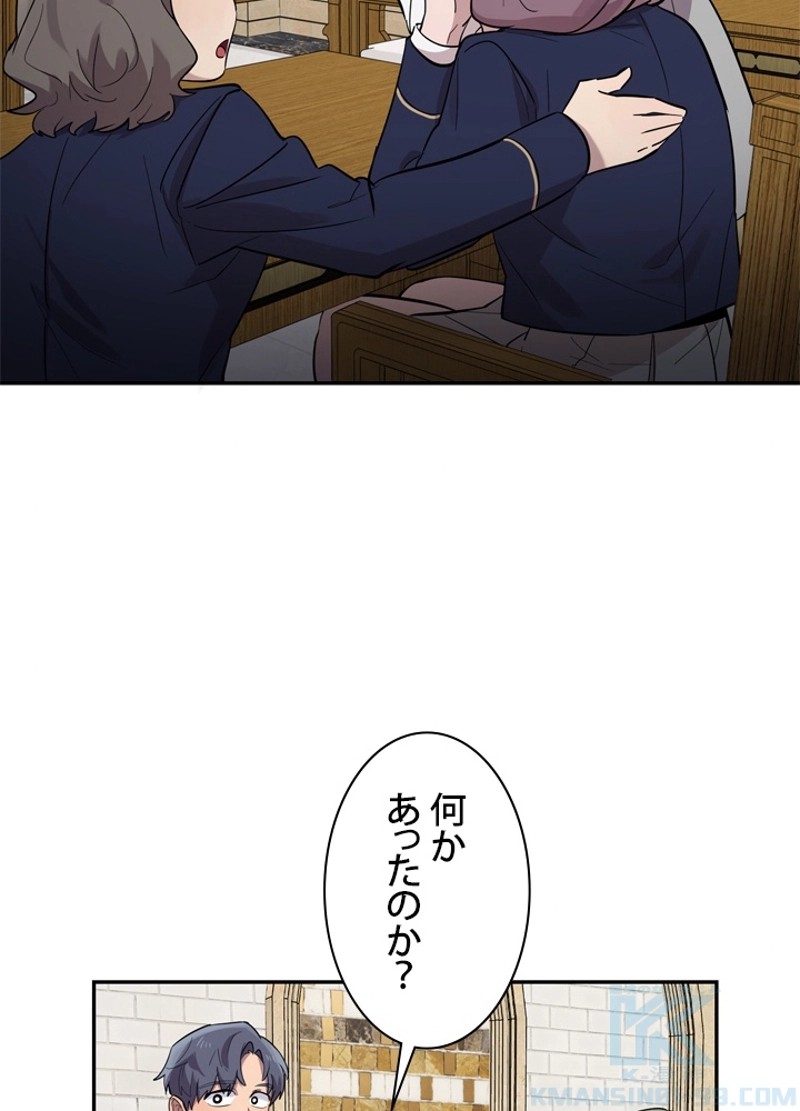 P43
