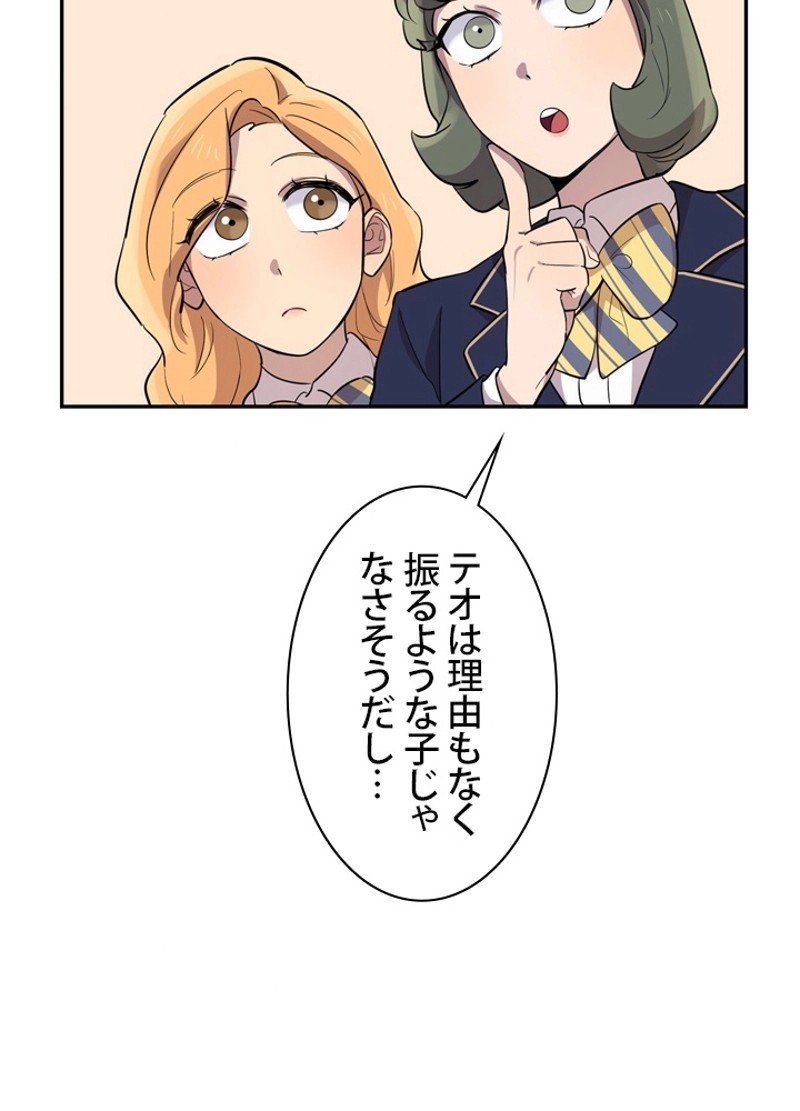 P47