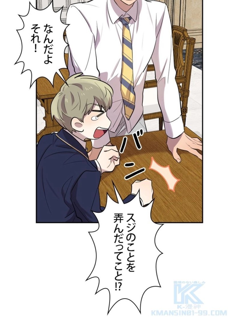 P49