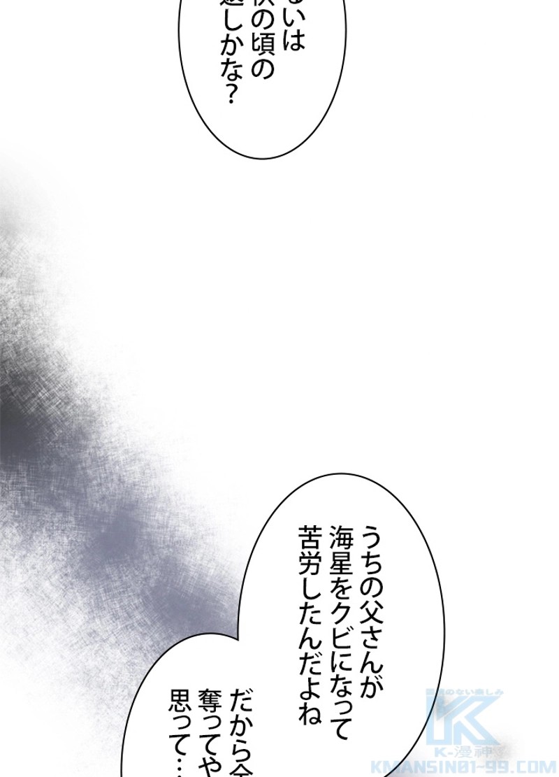 P79