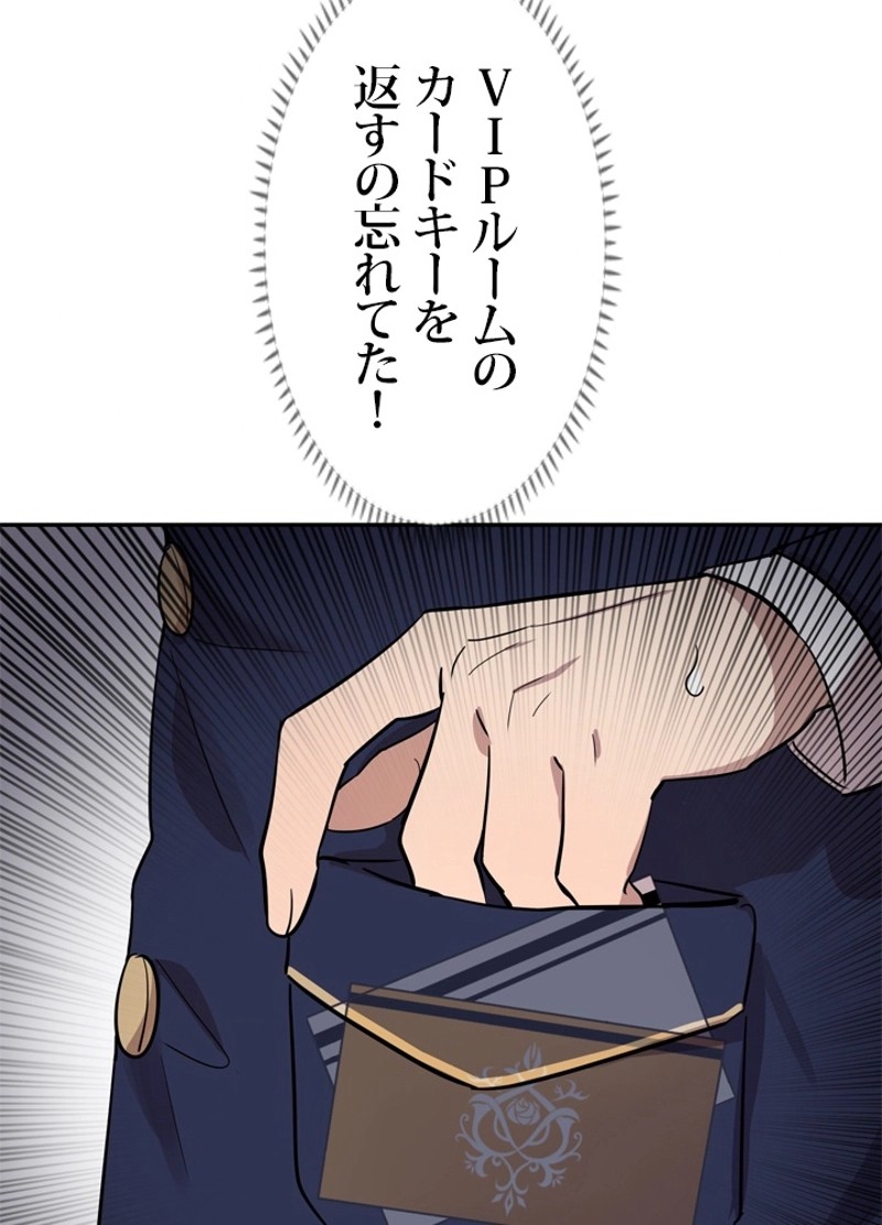 P98