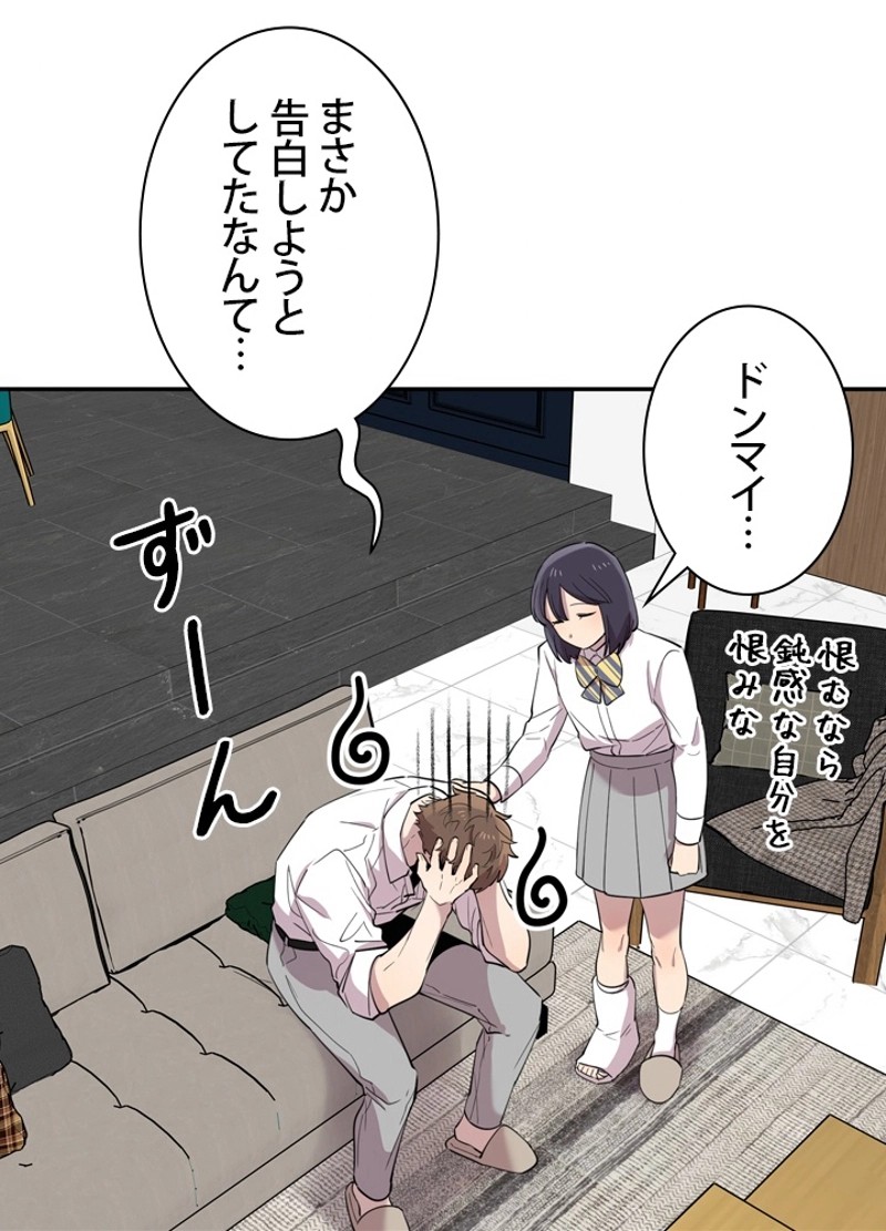 P44