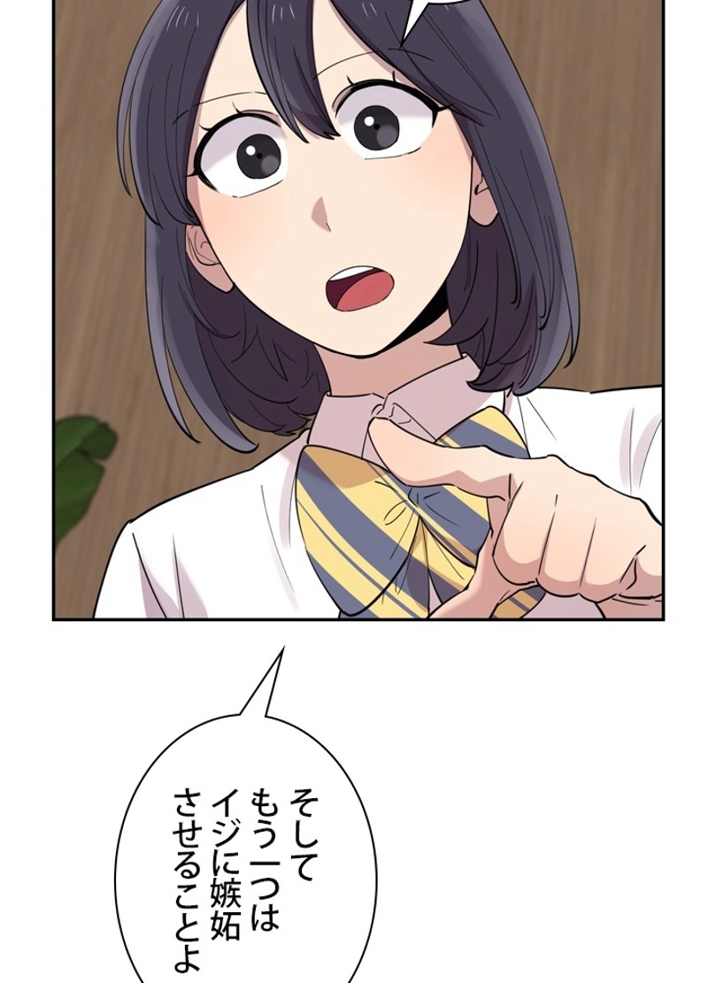 P48