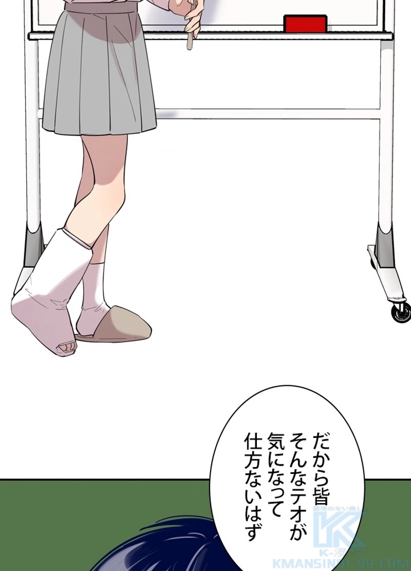 P52