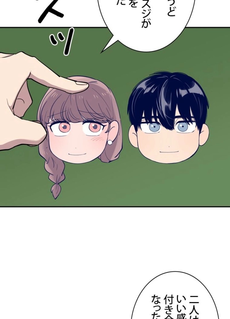 P54