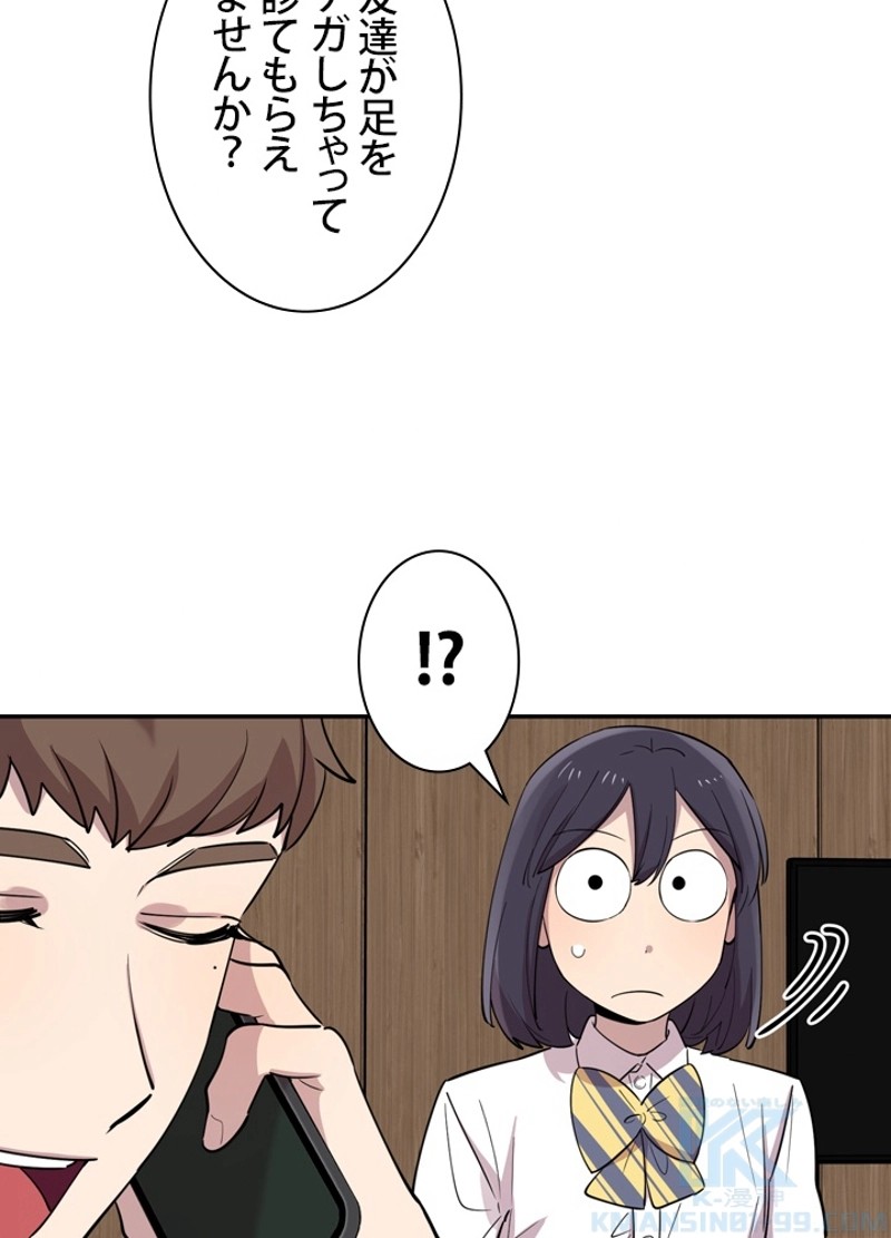 P76