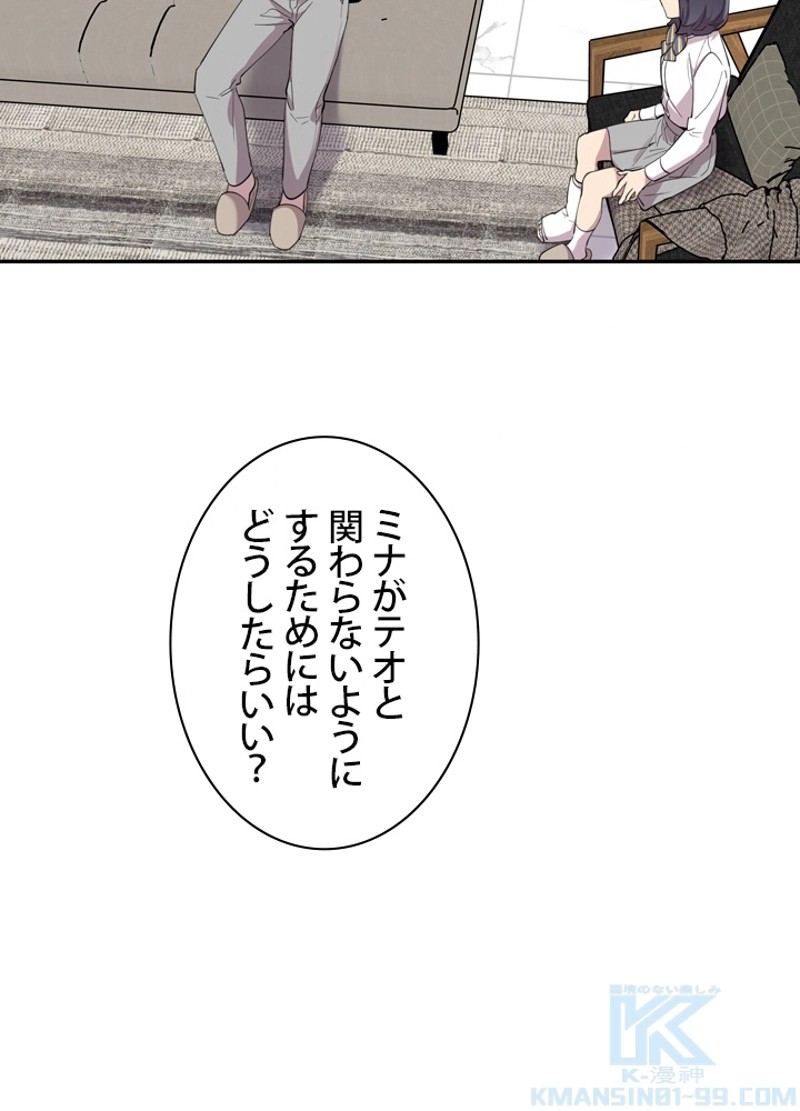 P88