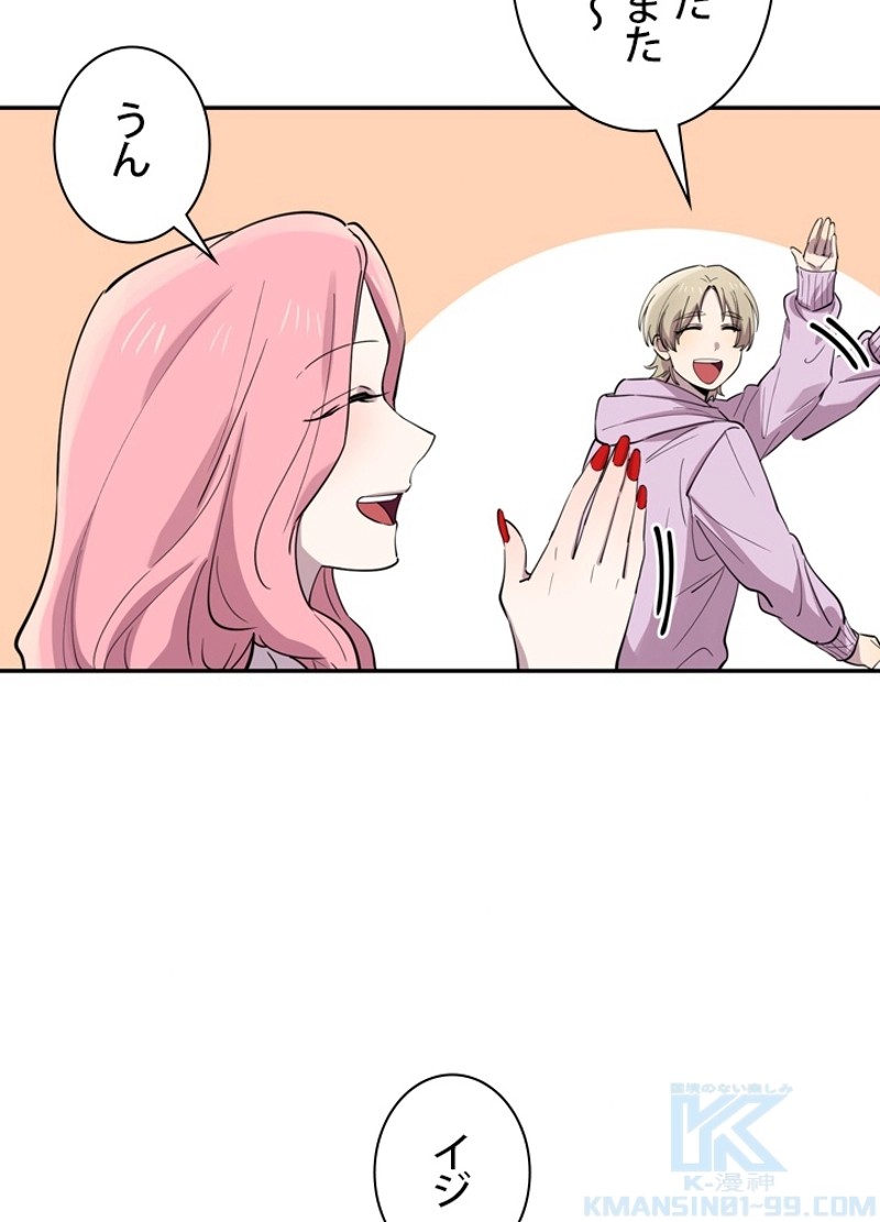P94