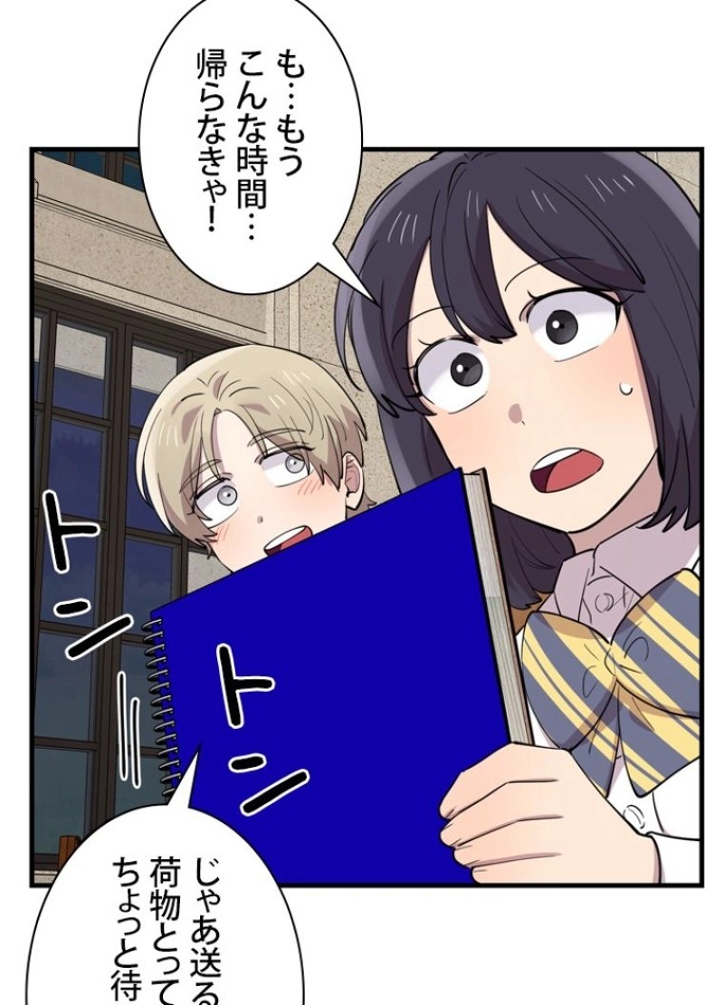 P93