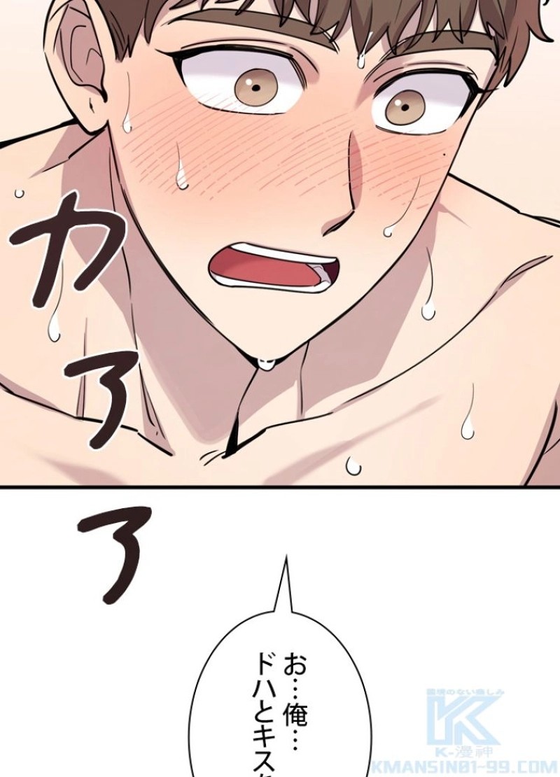 P79