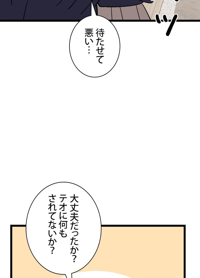 P44