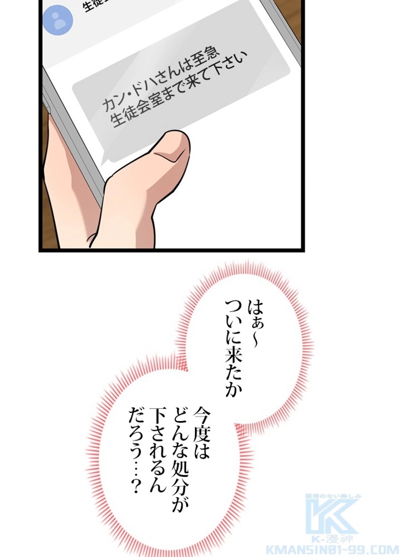 P49