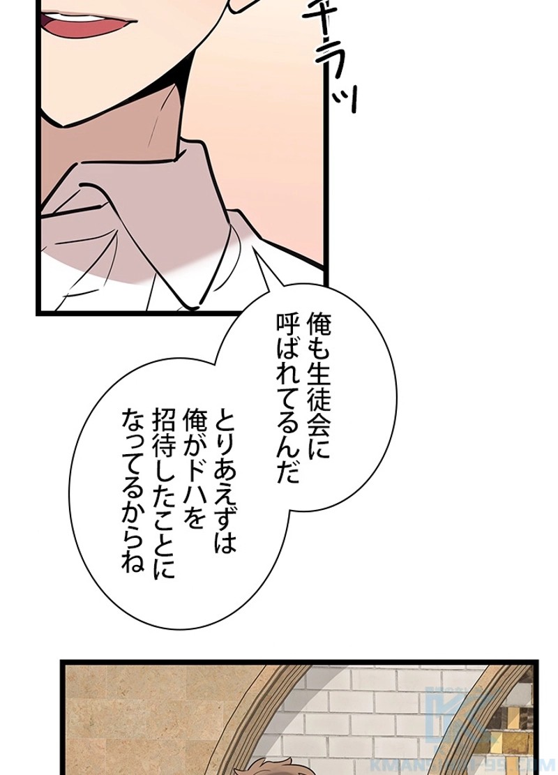 P58