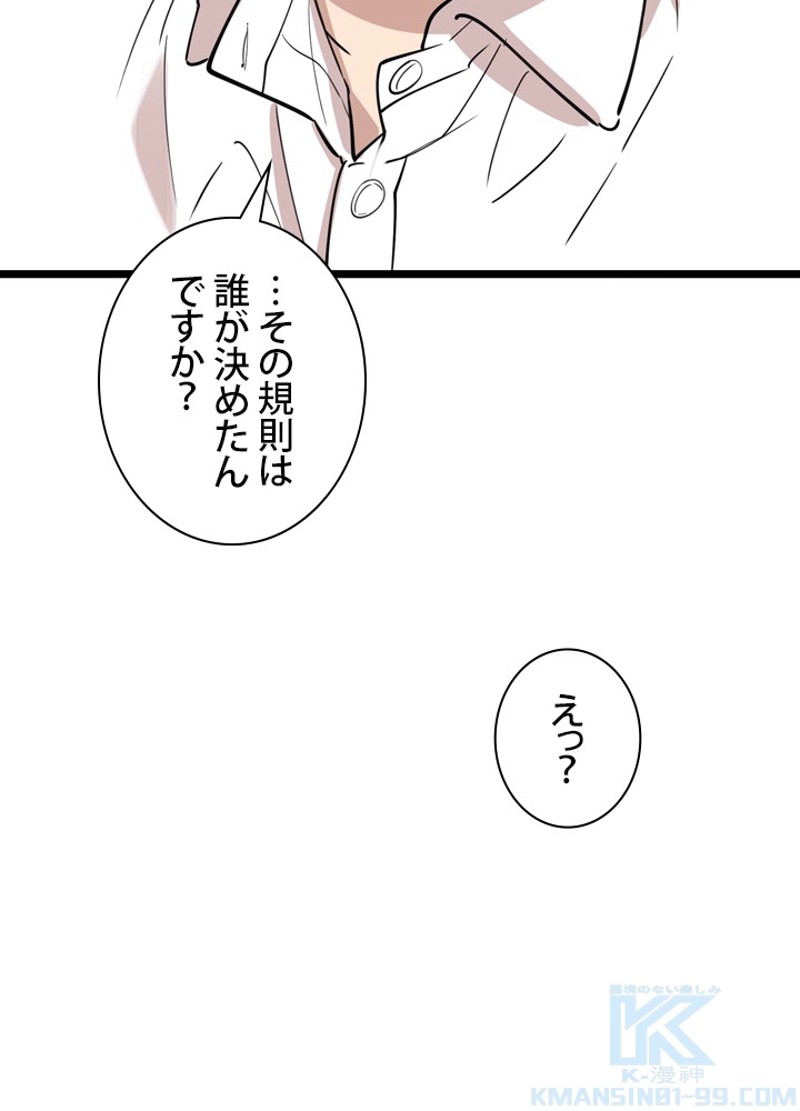 P67
