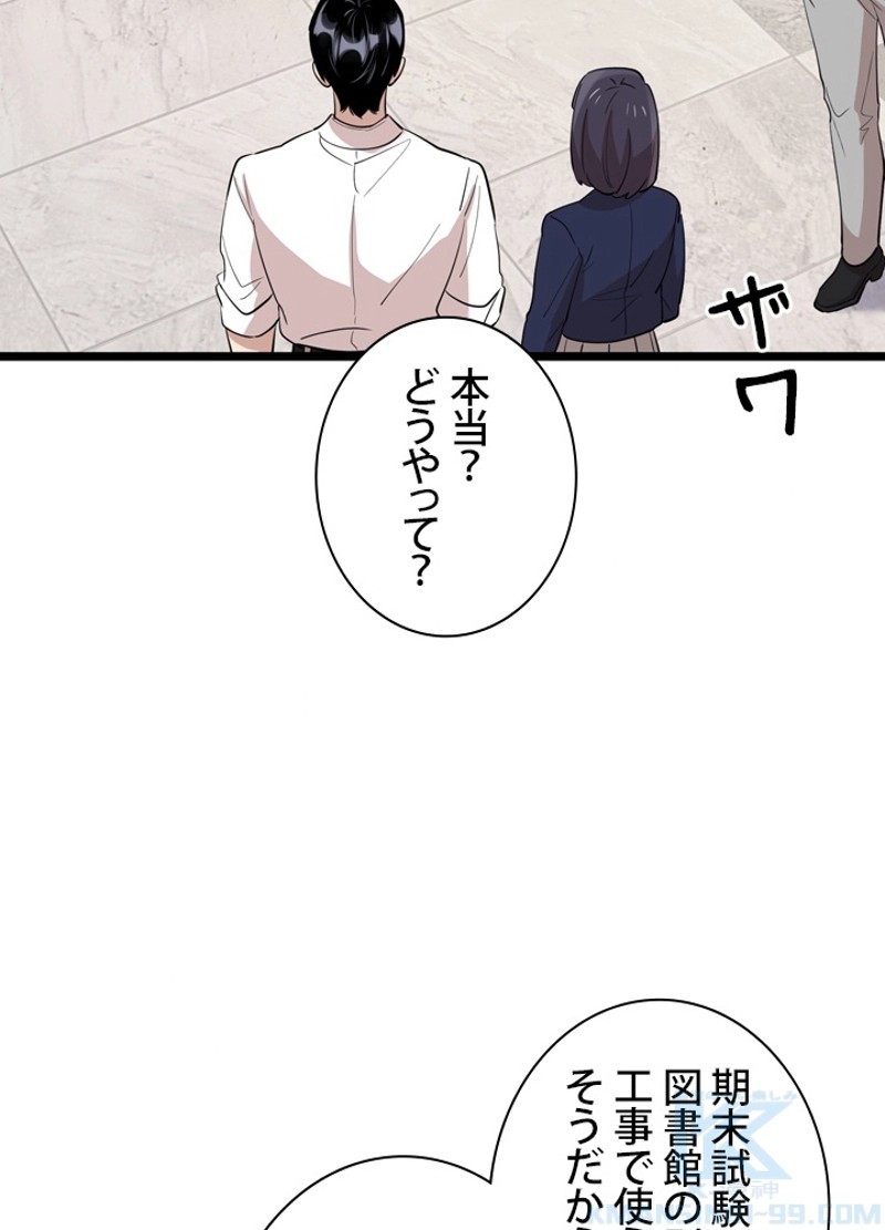 P79