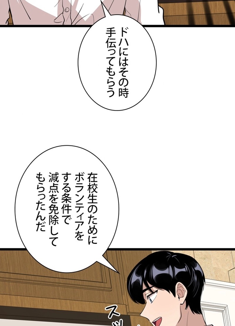 P81