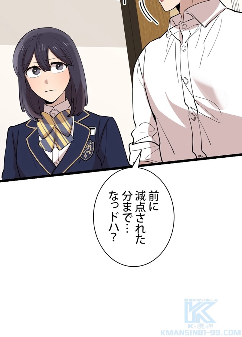 P82