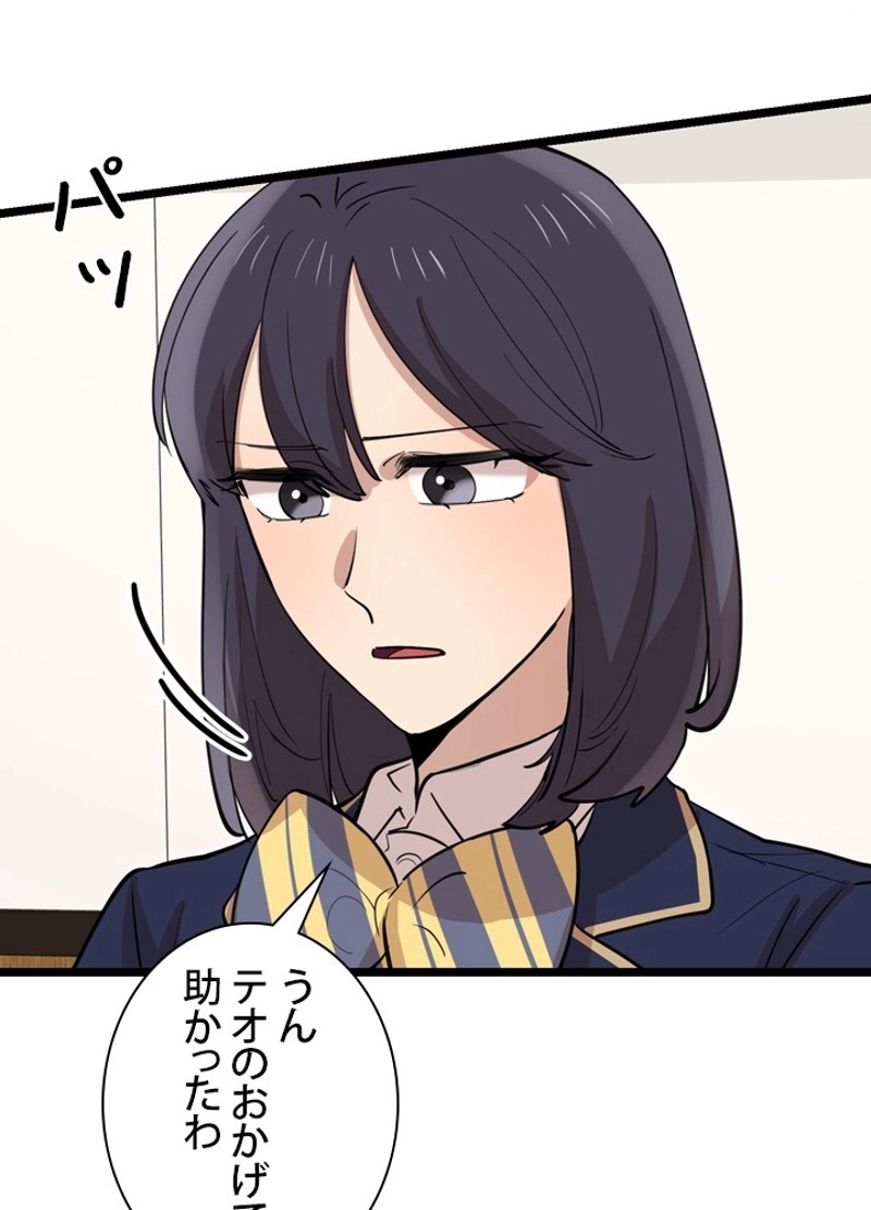 P83