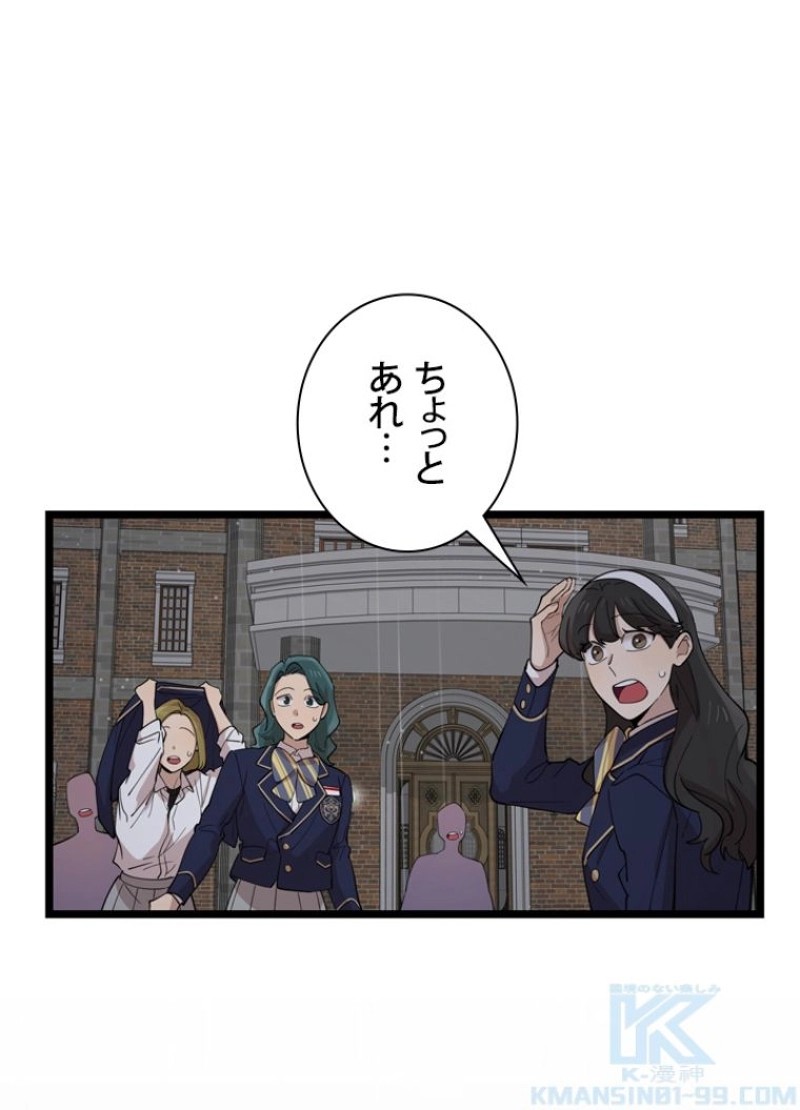 P52