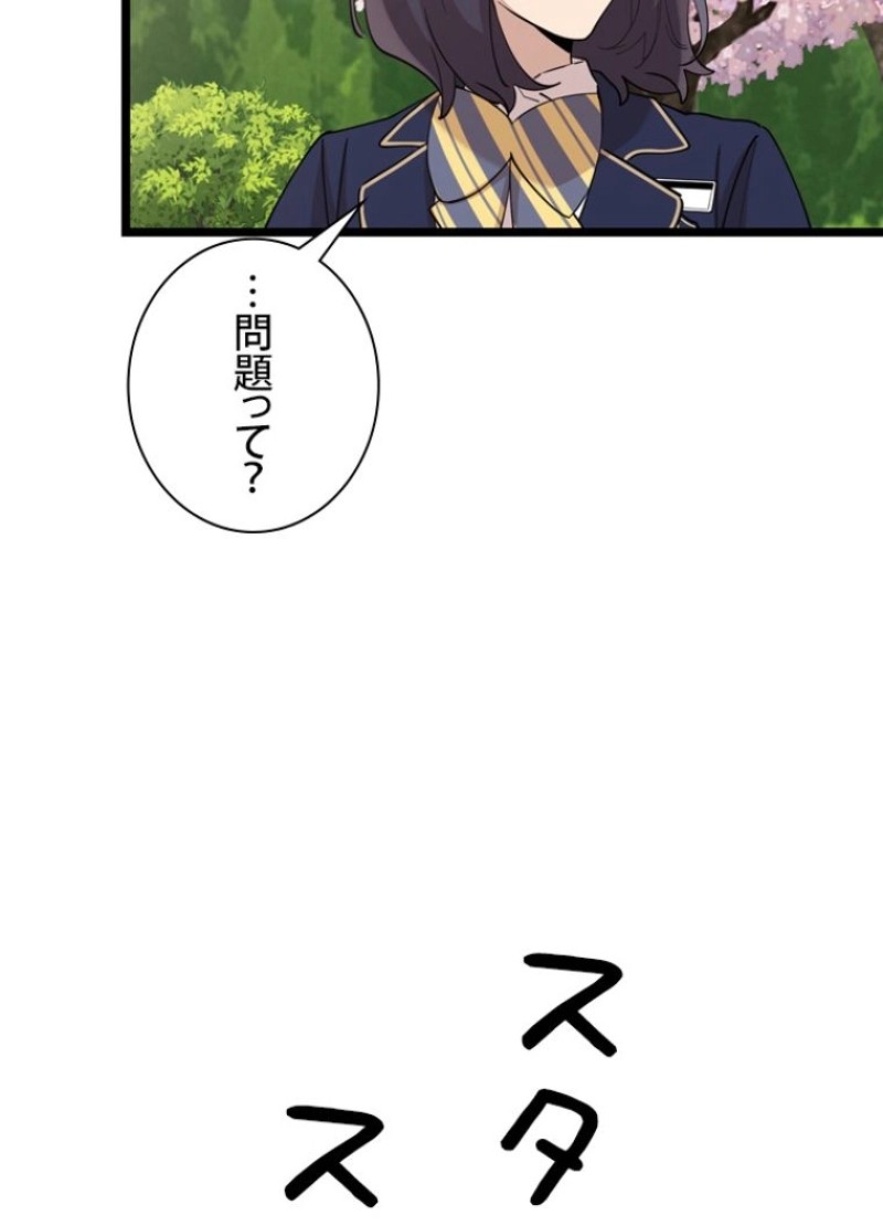 P89
