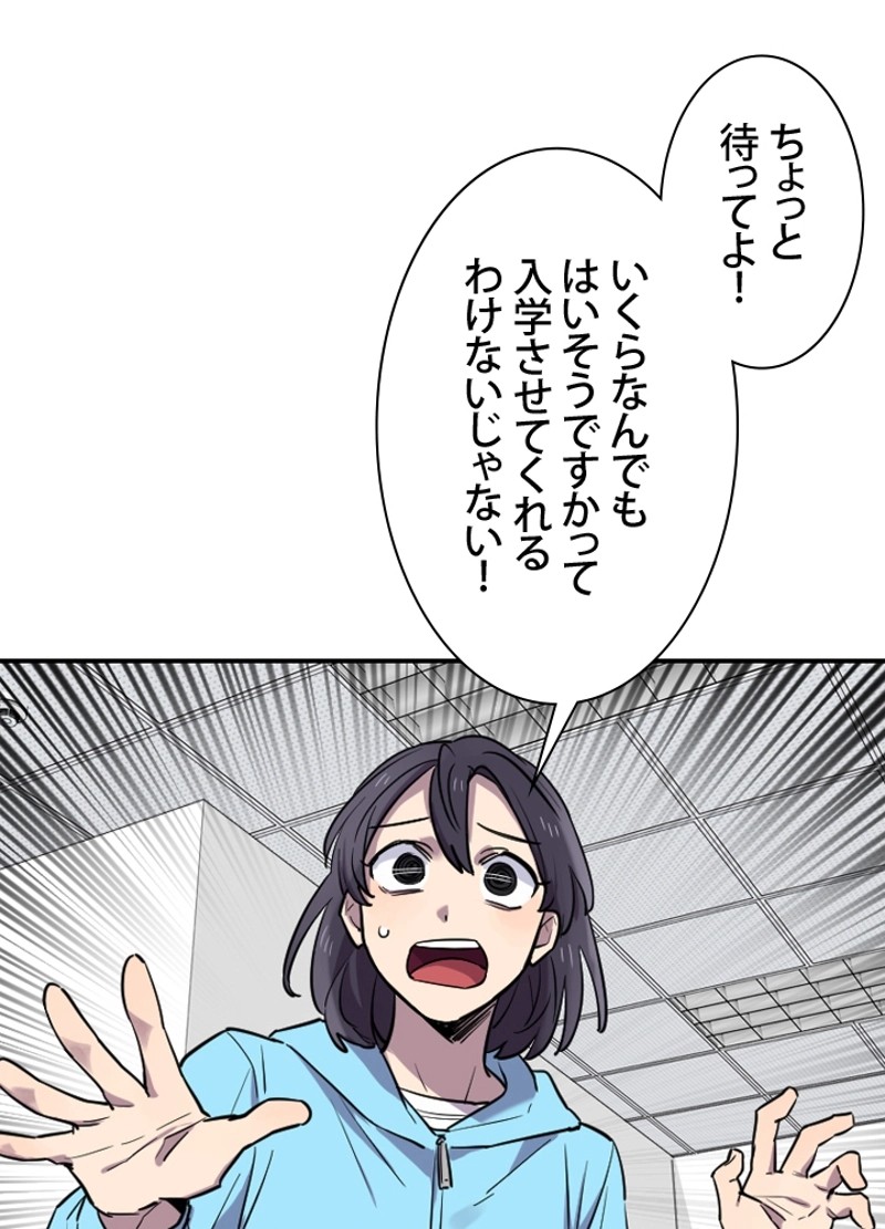 P38