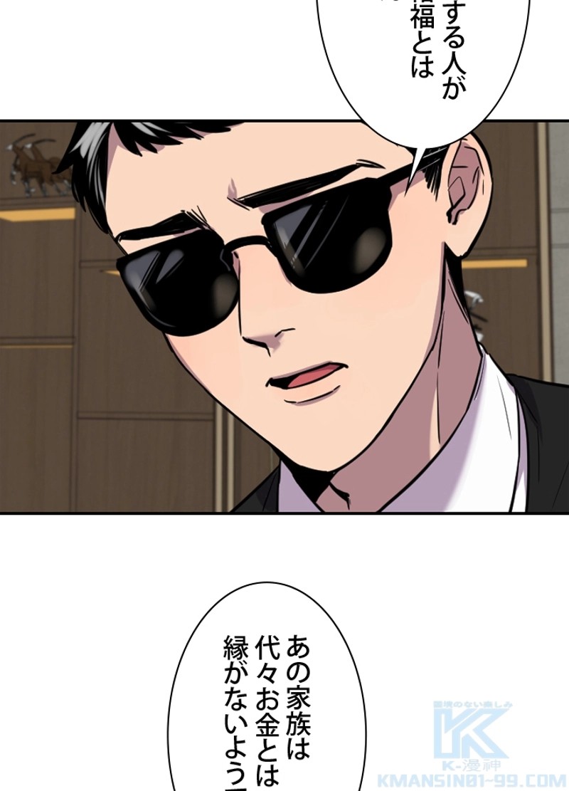 P49