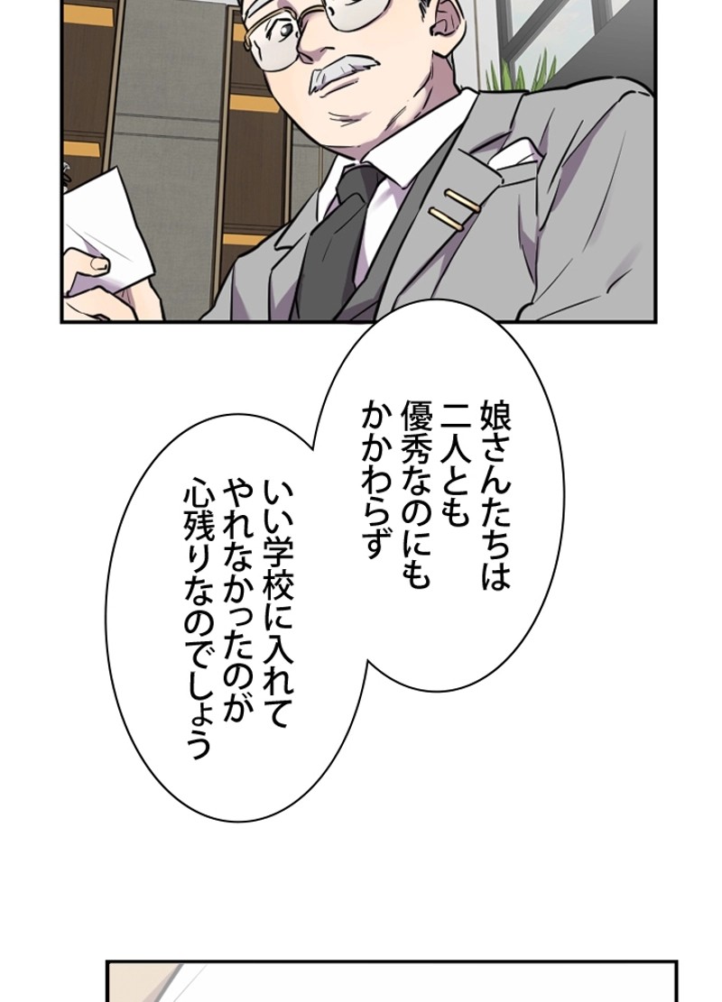 P54